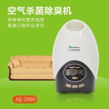 蒼南縣誠寶日用品廠 專注汽車香片與空氣清香片，打造清新駕乘空間