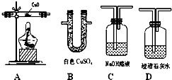 實驗室混合氣體中二氧化碳、一氧化碳和水蒸氣的驗證方案設計
